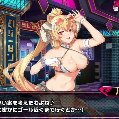 Game Seven Mortal Sins X-TASY v1.1.1 MOD FOR ANDROID